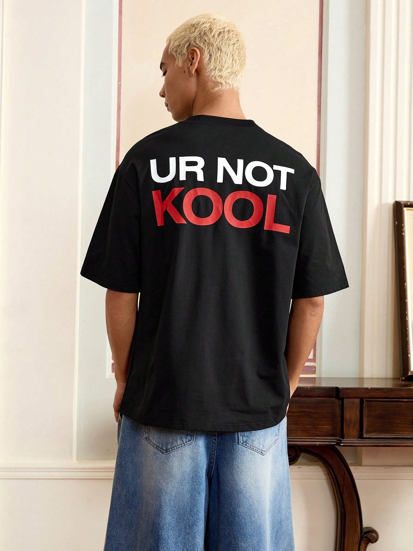 ur not kool