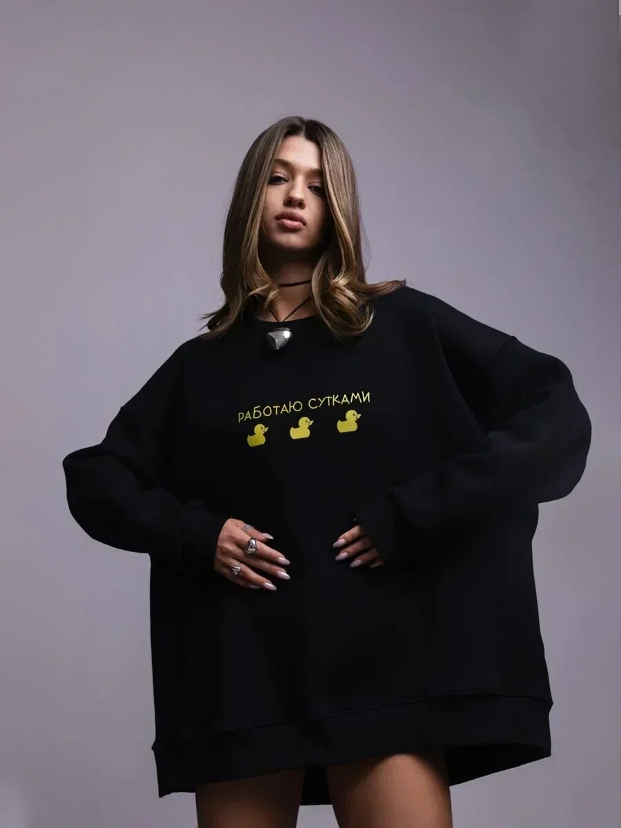 SXV 'quack quack’ Printed Cool Aesthetic Drop Shoulder Oversized Baggy Sweatshirt