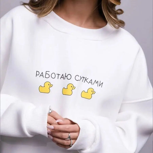 SXV 'quack quack’ Printed Cool Aesthetic Drop Shoulder Oversized Baggy Sweatshirt
